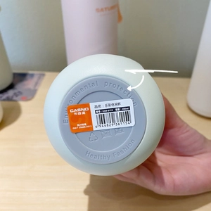 Gros plan détaillé du socle antidérapant en silicone de la gourde en inox de 480 ml
