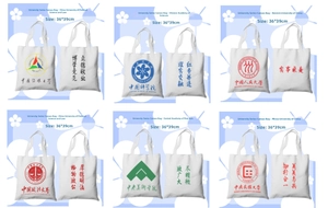 Collection of white canvas tote bags with Chinese university logos and mottos