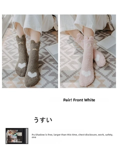 Close-up of thick coral fleece socks with heart patterns and cute animal ear details