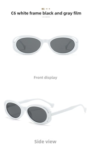Close-up of white oval frame sunglasses with unique double-layer hollow design details