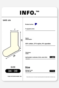 Größentabelle für dünne Baumwollsocken mit 21cm Schaftlänge und atmungsaktivem Material