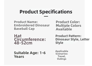 Size chart for kids dinosaur baseball cap showing 48-52cm circumference for ages 1-6