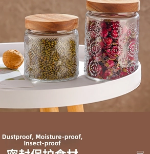 Detail of embossed glass storage jars with natural bamboo lids and airtight seal design