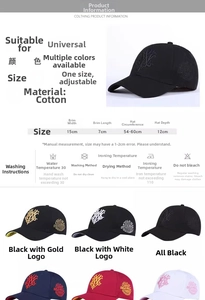 Size chart for unisex cotton baseball cap with adjustable circumference from 54 to 60 cm