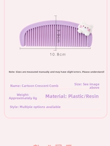 Detail showing a purple cartoon crescent comb with cat decor and size specifications