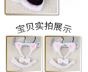 Detail of plush cat ear headband set with matching fluffy bow tie and tail for costumes