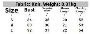 Detailed size chart for the animal print knit cardigan including S, M, and L measurements