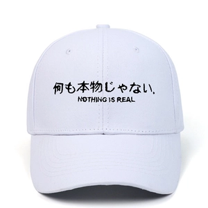 Nahaufnahme der weißen Baumwollkappe mit japanischer und englischer Textstickerei