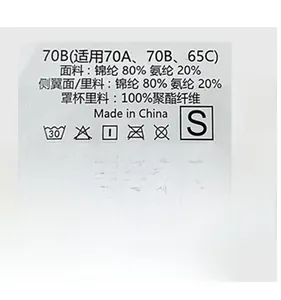 Detailed view of lingerie care label showing fabric composition and S-M size specifications