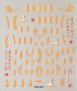 5D embossed wheat ear nail stickers with gold swan patterns and Chinese calligraphy detail