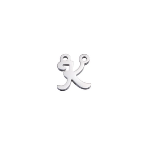 Polished silver stainless steel letter pendant connector with double ring loops