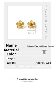 Detail of gold titanium steel flower stud earrings with embossed texture and 1.3cm size
