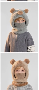 Detailed view of kids cartoon bear hat with integrated face mask and plush fleece lining