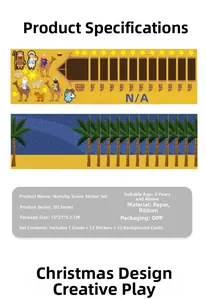 Detailed specs for DIY Nativity Scene sticker set with 12 stickers and 12 background cards