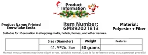 Detailed sizing chart for Christmas snowflake stockings showing dimensions 41.9x26.7cm