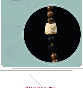 Macro shot of sandalwood beads with lion pendant and high-density wood texture