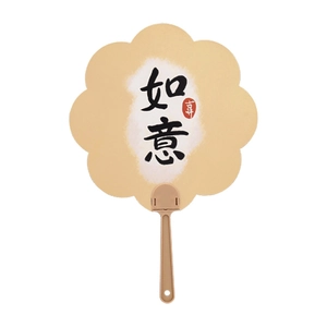 Traditional Chinese petal-shaped hand fan with Ruyi calligraphy on beige surface