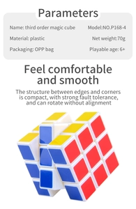 Detailed specifications and 70g lightweight design of the 3x3 educational magic cube