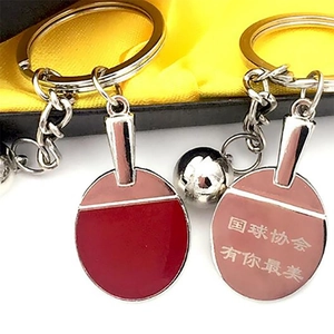 Table tennis paddle metal keychain with red paddle and engraved miniature ping pong ball