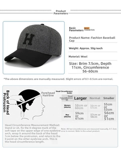 Size guide for wool baseball cap showing dimensions and head circumference measurements