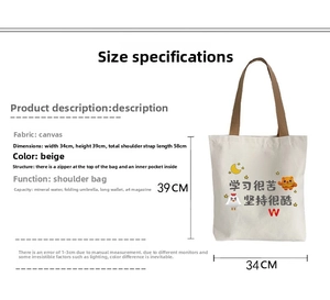 Detail view of cream canvas tote bag with 34x39cm size guide and internal zipper pocket