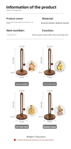 Detailed dimensions of acacia wood kitchen towel holders with animal carved accents