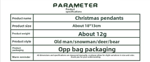 Detailed size and weight table for plush Christmas ornaments showing four festive styles