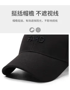 Close-up of black cotton baseball cap featuring 3D FARD letter embroidery and stiff brim