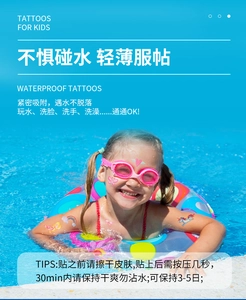 Waterproof glitter tattoos for kids featuring unicorns and mermaids worn in a swimming pool