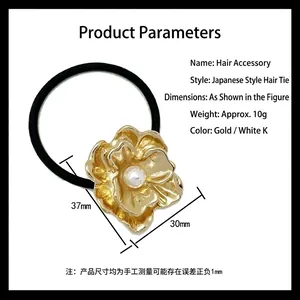 Golden flower hair tie with white pearl center and black elastic band, 37mm size