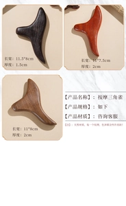 Macro detail of sandalwood massage tool in three wood shades showing natural grain textures