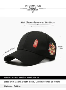 Detail of Chinese style cotton baseball cap featuring lion embroidery and dimensions