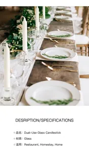 Close-up of a clear glass T-shaped candle holder on a decorated dinner table