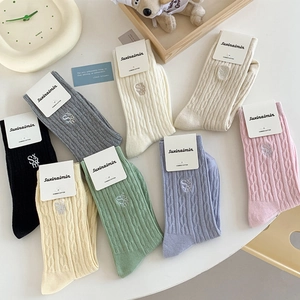 Lot de 8 paires de chaussettes en coton peigné aux tons pastel avec broderie élégante
