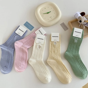 Chaussettes Femmes En Coton Peigné Broderie Lettre Torsadée Côtelée Doux Respirant Style Japonais Sucré