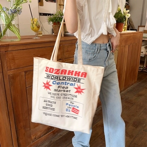 Detail of cream canvas tote bag with retro SOZAKKA print in a lifestyle setting