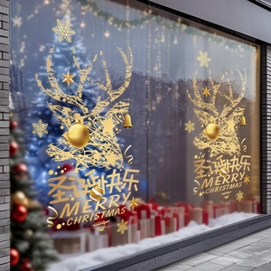 Goldene Rentier Weihnachten Fensteraufkleber Statisch PVC Schneeflocke Stern Doppelseitig Glastür Aufkleber Festlich