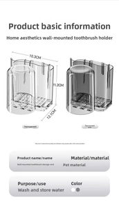 Size chart showing PET wall-mounted toothbrush rack dimensions: 10.3 x 11.2 x 12.1 cm