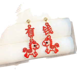 Lucky horse earrings with hollow Chinese characters and red gold finish on white background