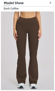 Détail du pantalon de yoga évasé à taille haute de couleur marron café noir foncé