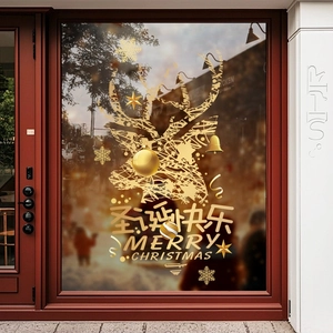 Goldener Rentier Weihnachtsfensteraufkleber mit Schneeflocken und Merry Christmas