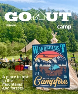 Detail of bohemian camping flag with mountain forest print and Wanderlust text