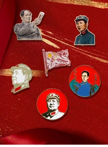 Macro view of commemorative metal badge with calligraphy and red lacquer finish