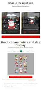UV printed PVC static Christmas decals showing Santa Claus and snowflakes on glass