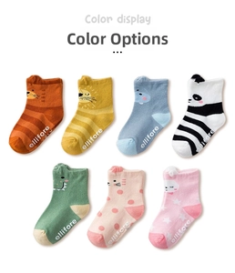 Detailed display of 7 pairs of children's cotton socks with 3D animal ears and anti-slip grips