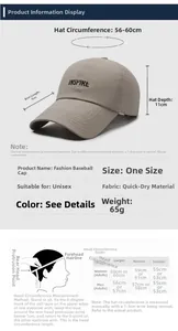 Size guide for quick-dry baseball cap showing 56-60cm circumference and brim dimensions