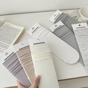 Minimalist breathable cotton socks set in neutral colors with rib-knit texture