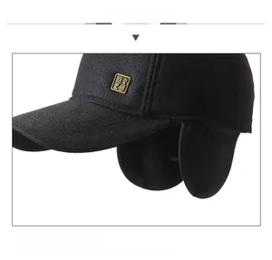 Detail of winter baseball cap featuring thickened fabric and fold-down ear protection