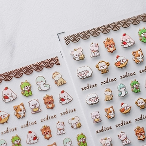 3D Cartoon Zodiac Nail Art Stickers with thin transparent adhesive for manicures