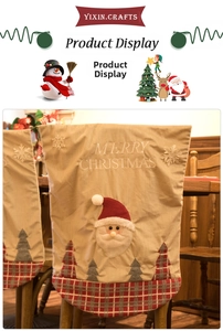 Detail der Weihnachts-Stuhlhusse mit Weihnachtsmann-Stickerei und Merry Christmas Schriftzug